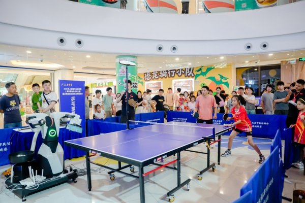 嘉理证券 让商圈成为城市活力“充电桩”，商场里的乒乓球乐趣等你来发掘