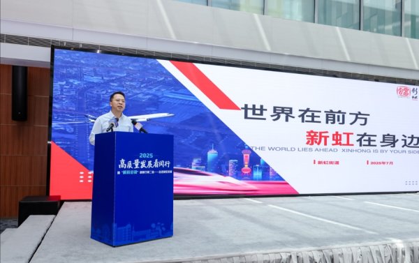 星火牛 新虹街道打造“出海入沪第一站”！新能源各路巨头汇聚而来，市值已超四千亿元